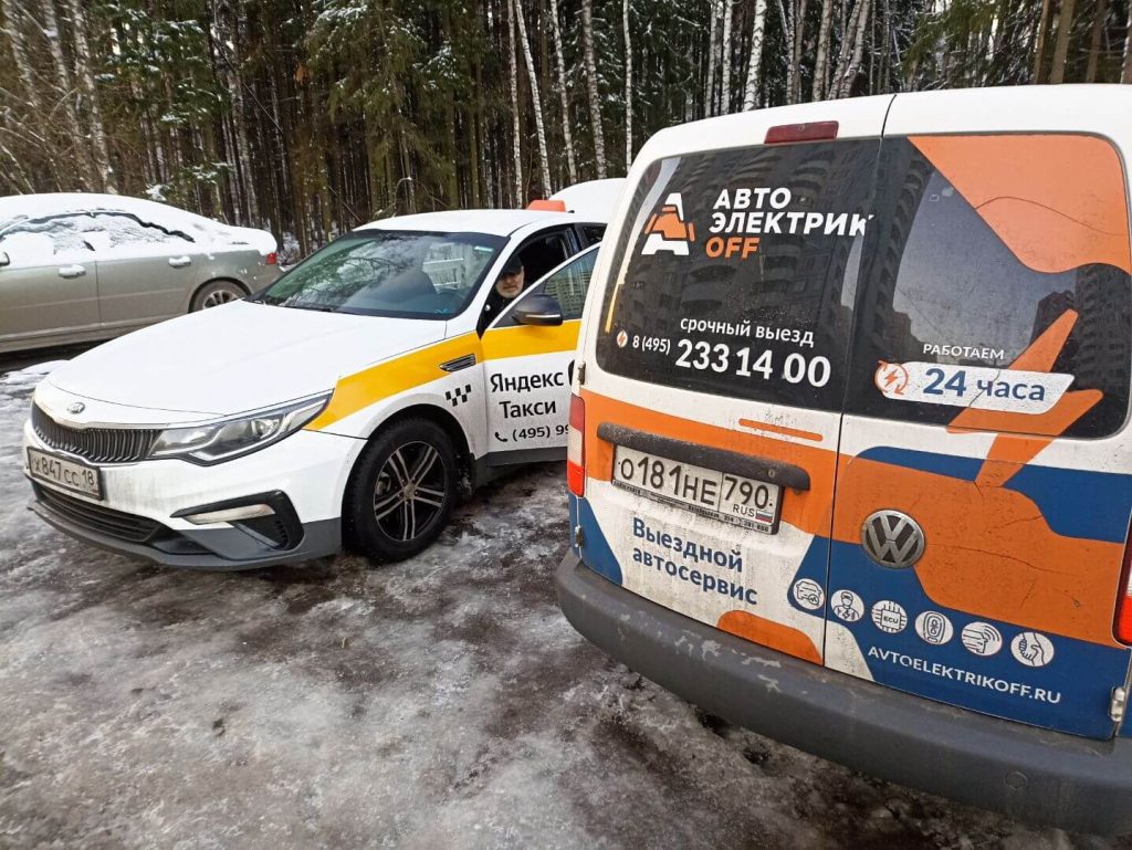 компьютерная диагностика автомобиля