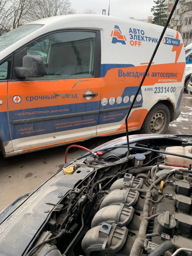 заправка автомобильного кондиционера